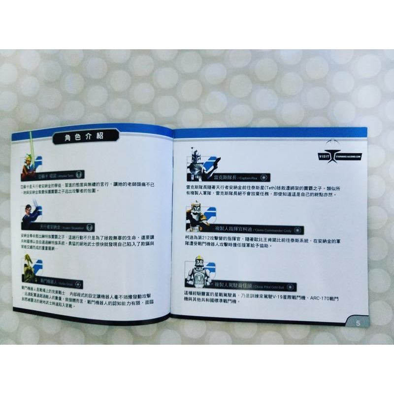 星際大戰：複製人之戰 STAR WARS：THE CLONE WARS 電影手冊+DM 套裝 2008年-細節圖5