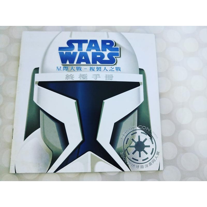 星際大戰：複製人之戰 STAR WARS：THE CLONE WARS 電影手冊+DM 套裝 2008年-細節圖6