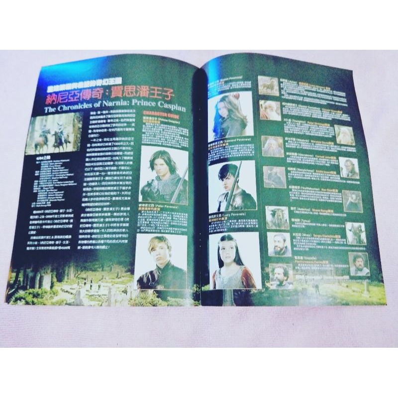 電影DM  納尼亞傳奇：賈思潘王子 iLOOK   DM + 限量墊板 (全套)  電影劇照 2008年-細節圖2