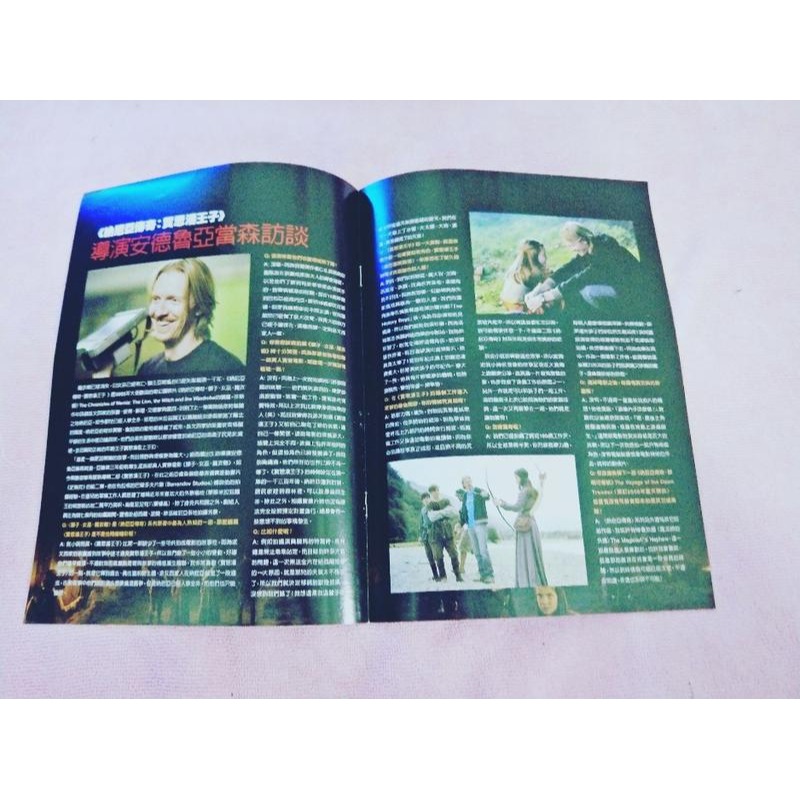 電影DM  納尼亞傳奇：賈思潘王子 iLOOK   DM + 限量墊板 (全套)  電影劇照 2008年-細節圖3