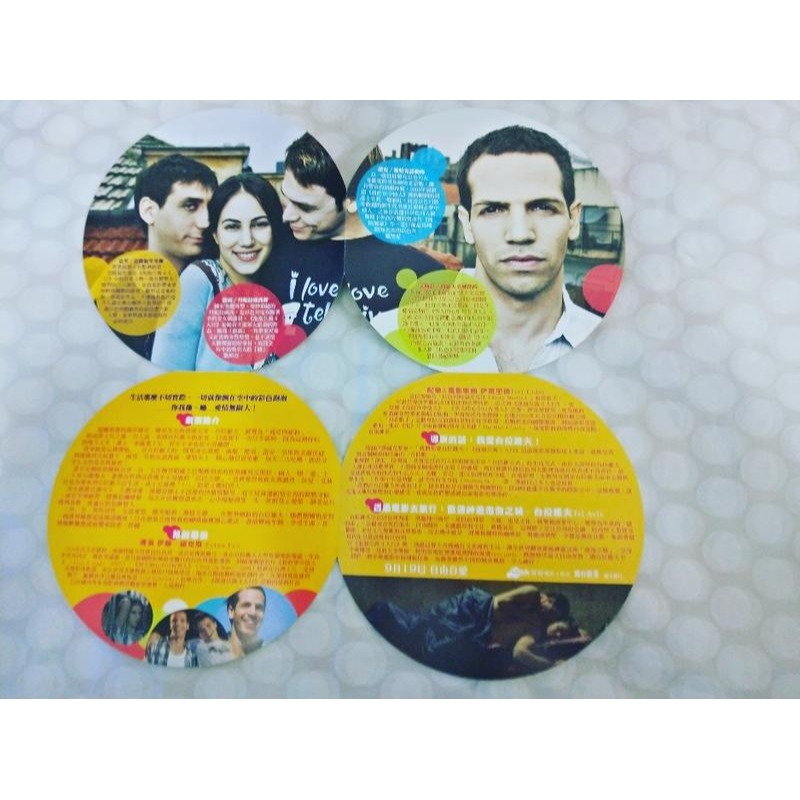 泡泡公寓4人行 The Bubble 亞隆福里曼， 丹妮拉威西 ， 約瑟夫史威德電影 DM+ 酷卡(三款) 2008年-細節圖2