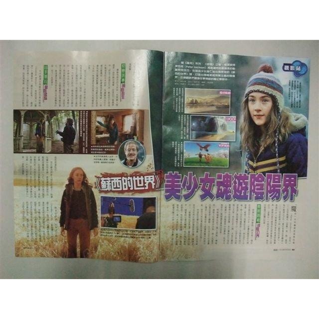 電影內頁{蘇西的世界}馬克華柏格.瑞秋懷茲.蘇珊莎蘭登.史丹利杜奇.麥可英普雷邁歐里.莎柔絲羅南 2面 ♥2010年-細節圖2