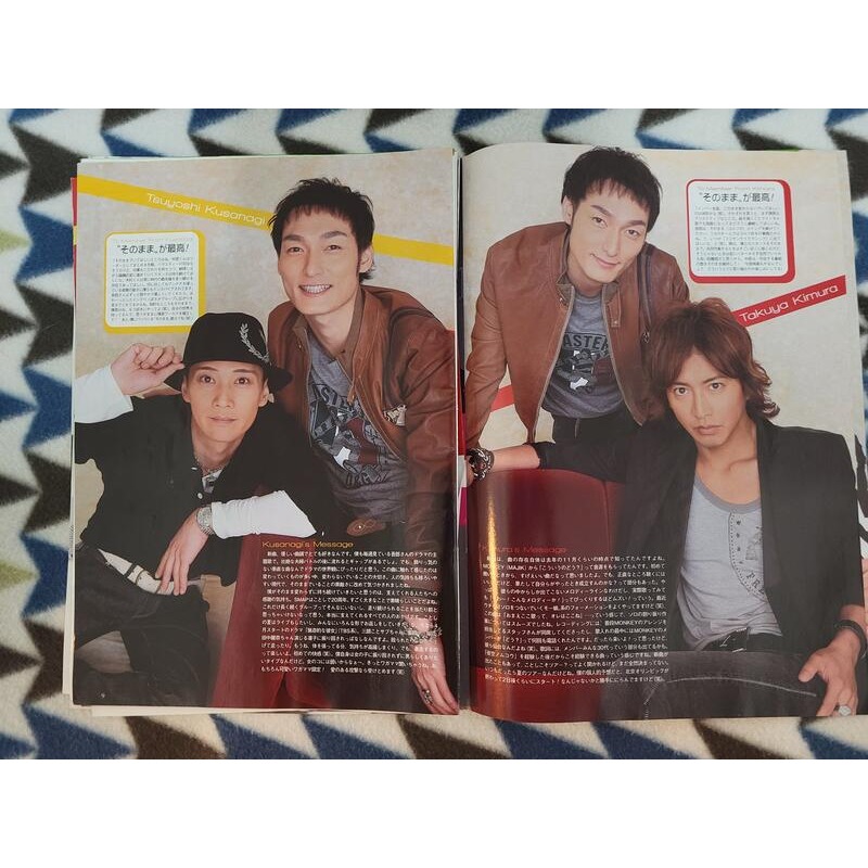 內頁專訪  SMAP 團體成員  木村拓哉  稻垣吾郎  草剪剛  香取慎吾  中居正廣 _明星專訪 2008年-細節圖3