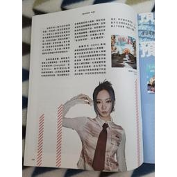 內頁   吳卓源 Julia Wu 吳卓源 明星專訪 劇照3面 2023年-細節圖2