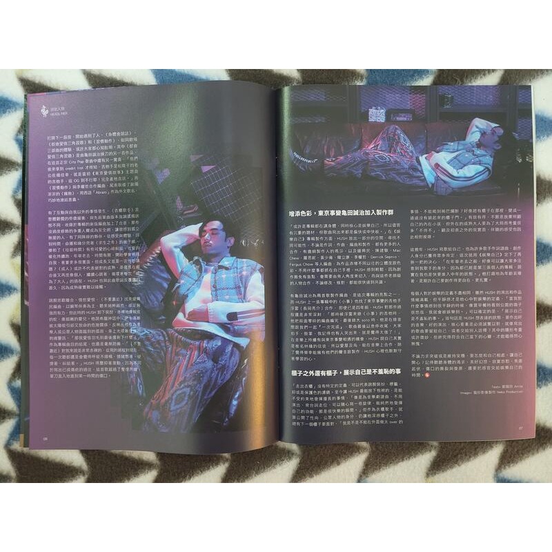 內頁 HUSH 娛樂自己  HUSH   明星專訪 劇照  內頁2張 2023年-細節圖2