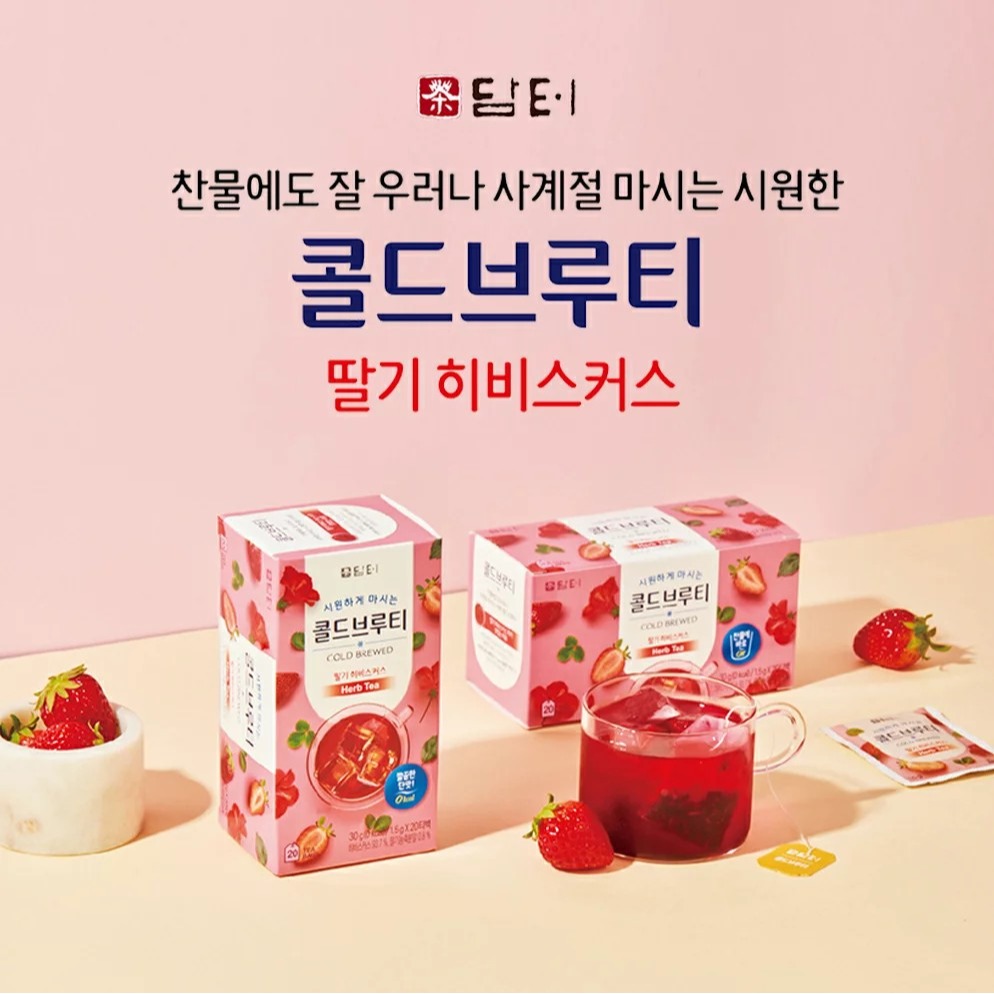 DAMTUH 丹特 冷泡零卡水果茶 水果茶 冷泡水果茶 冷泡零卡茶 荔枝洋甘菊茶-細節圖6