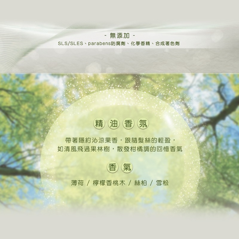 Ausganica澳潔蕬 洗髮精 沐浴乳 潤絲精 玫瑰 檸檬 薰衣草-細節圖8