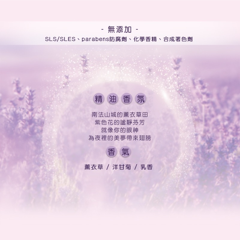 Ausganica澳潔蕬 洗髮精 沐浴乳 潤絲精 玫瑰 檸檬 薰衣草-細節圖11