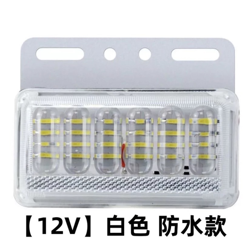 🇹🇼臺灣出貨免運【全網最低價🔥】12V24V貨車邊燈 日行燈 照地燈 警示燈 爆閃燈 方向燈 照輪燈 邊燈 倒車燈-規格圖11