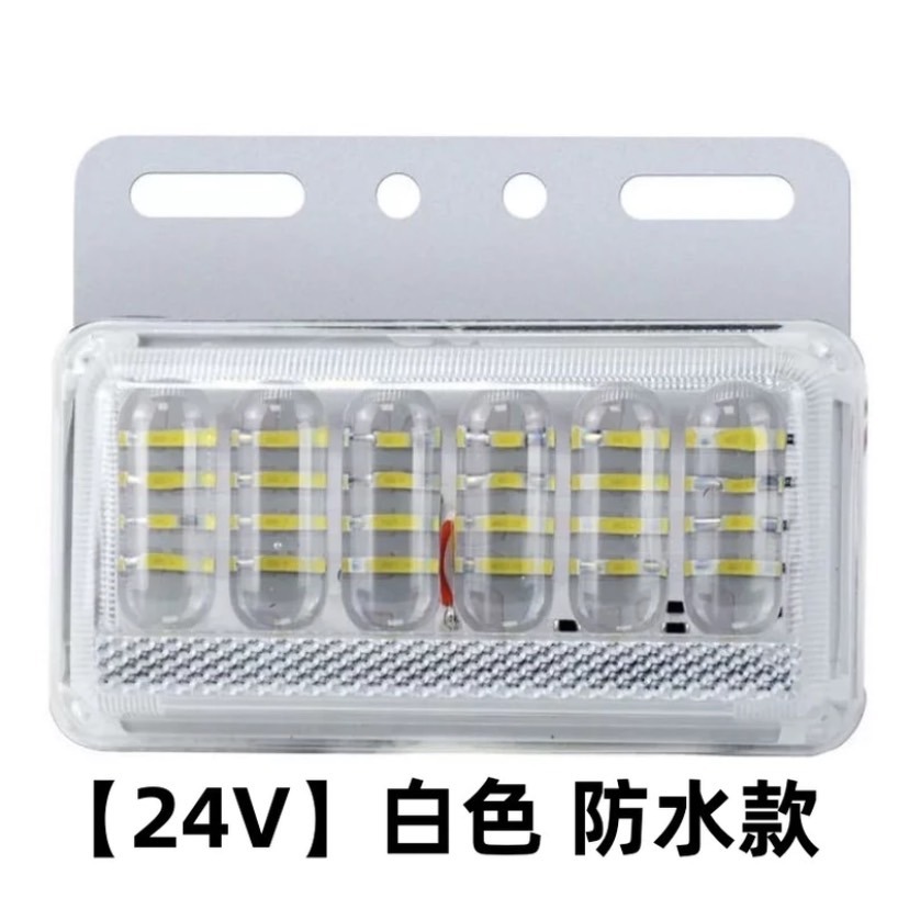 🇹🇼臺灣出貨免運【全網最低價🔥】12V24V貨車邊燈 日行燈 照地燈 警示燈 爆閃燈 方向燈 照輪燈 邊燈 倒車燈-規格圖11