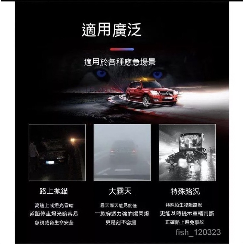 🇹🇼台灣出貨【超爆亮🔥+免運】汽車LED爆閃燈 雙開關設計LED燈 12V24V 磁吸LED燈 強光警示燈 閃光燈-細節圖3