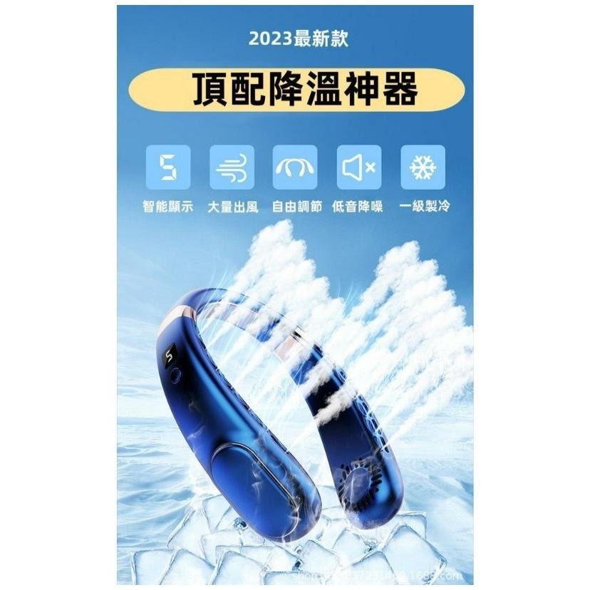 🇹🇼臺灣出貨【10000mah高續航 冰瓷體感降溫 】 360°環繞冷風靜音掛脖風扇 頸掛電扇脖掛風扇 掛脖風扇充電風扇-細節圖2