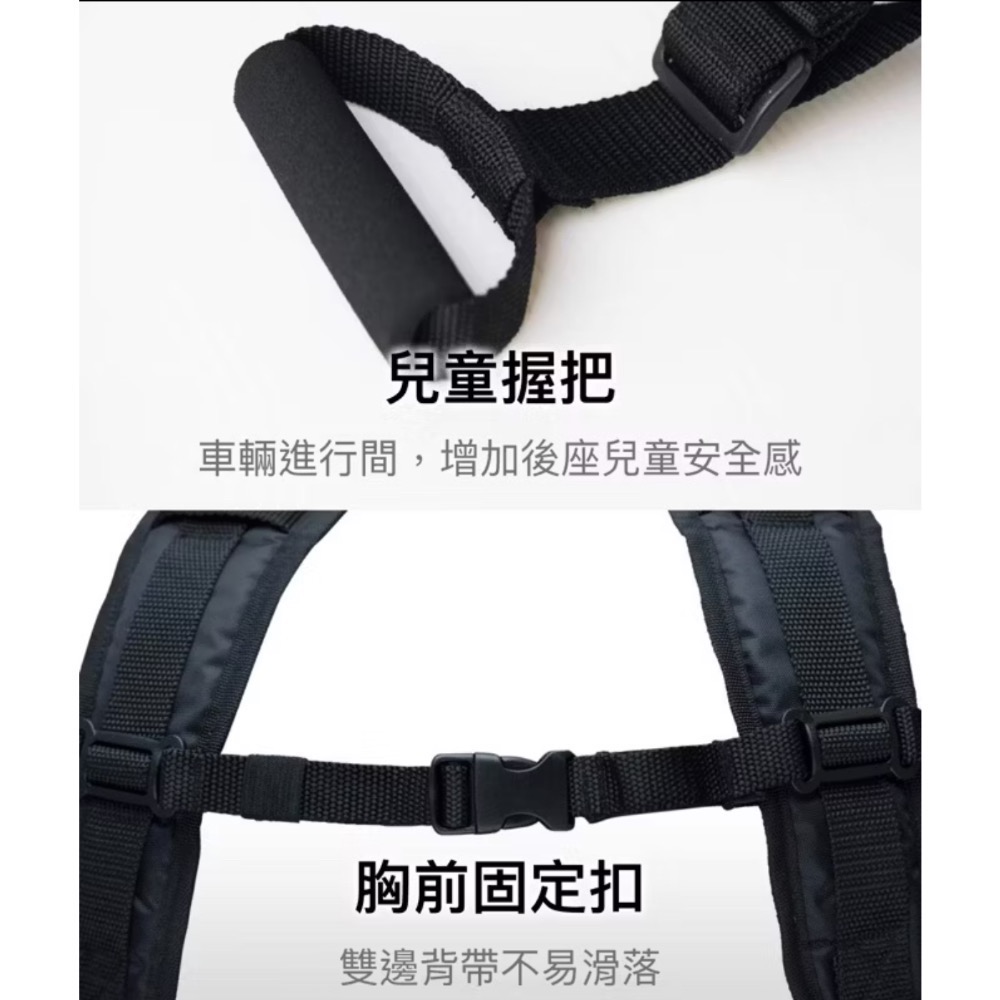 可馳兒童機車安全帶-細節圖2