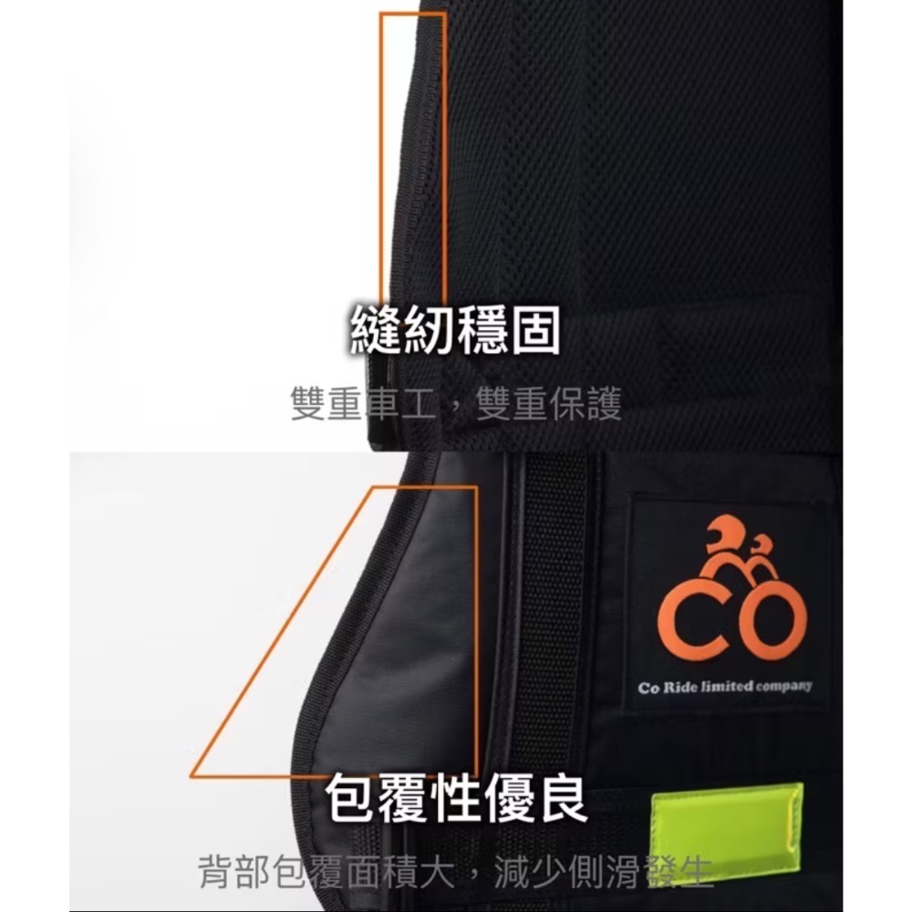 可馳兒童機車安全帶-細節圖5