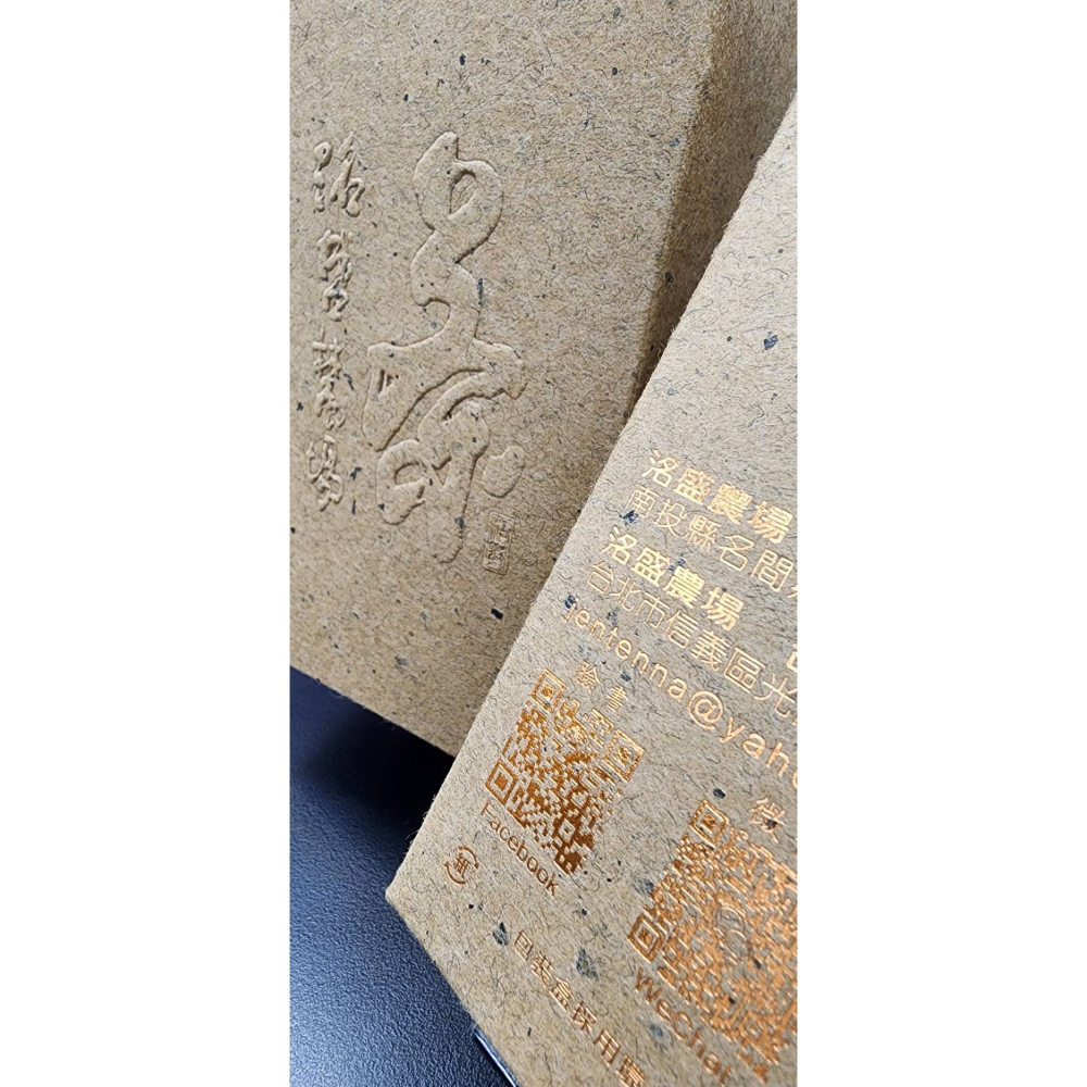 2024年度台灣茶分類分級ＴＡＧs評鑑 清香型 烏龍茶 優選-細節圖4