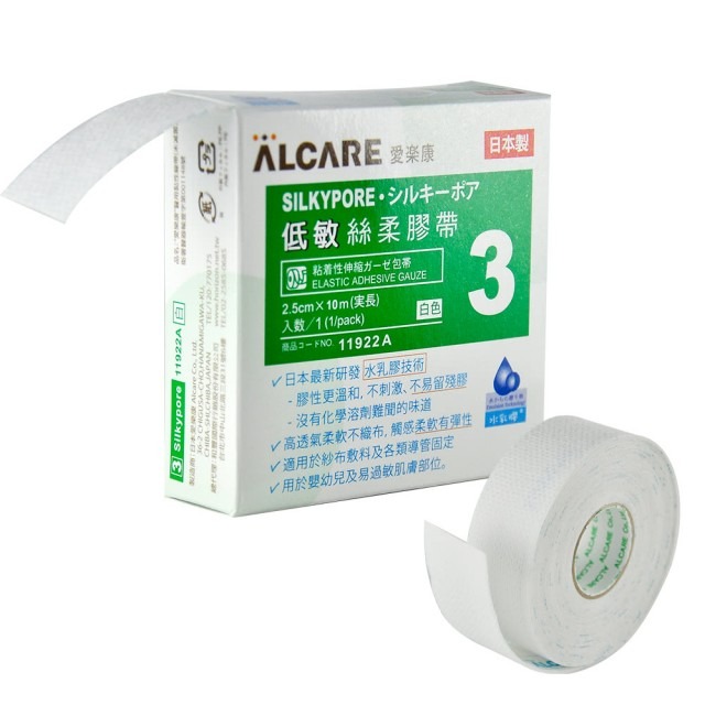 日本 愛樂康 ALCARE 低敏絲柔膠帶 3號 5號 7號 膠帶 絲柔膠帶-規格圖3