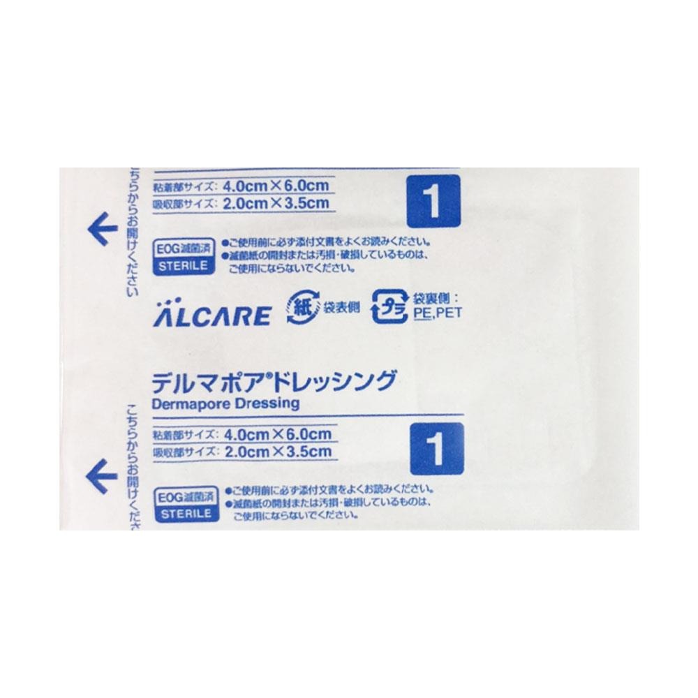 ALCARE 日本製 愛樂康 傷口敷料 滅菌 防水透氣敷料 防水敷料-細節圖2