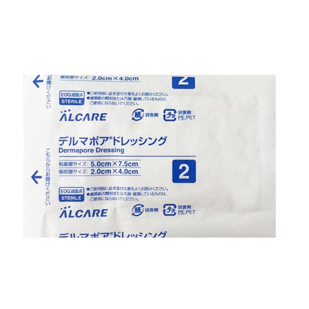 ALCARE 日本製 愛樂康 傷口敷料 滅菌 防水透氣敷料 防水敷料-細節圖4