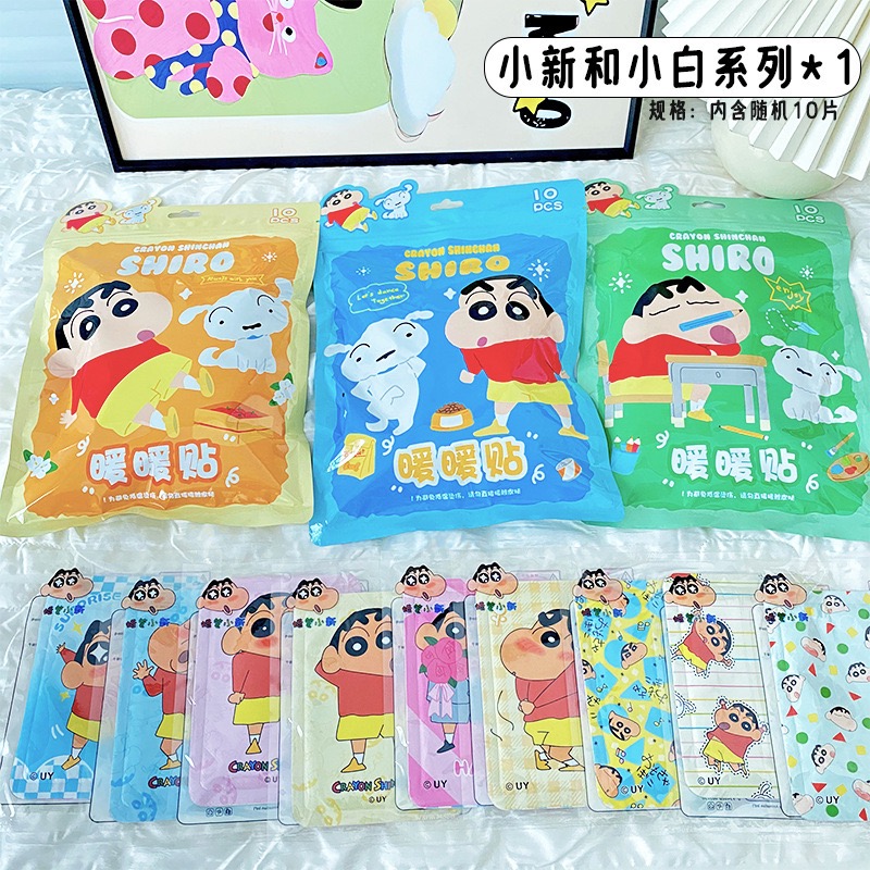 新款蠟筆小新 暖暖包 暖身貼 暖肚貼 冬天防寒保暖貼-規格圖5