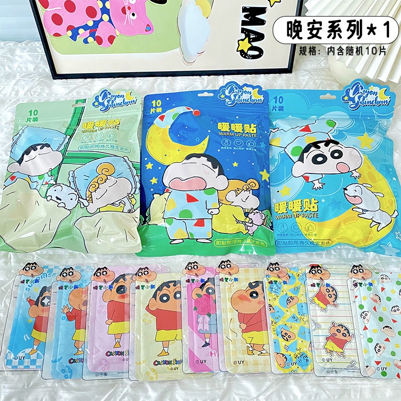 新款蠟筆小新 暖暖包 暖身貼 暖肚貼 冬天防寒保暖貼-規格圖5