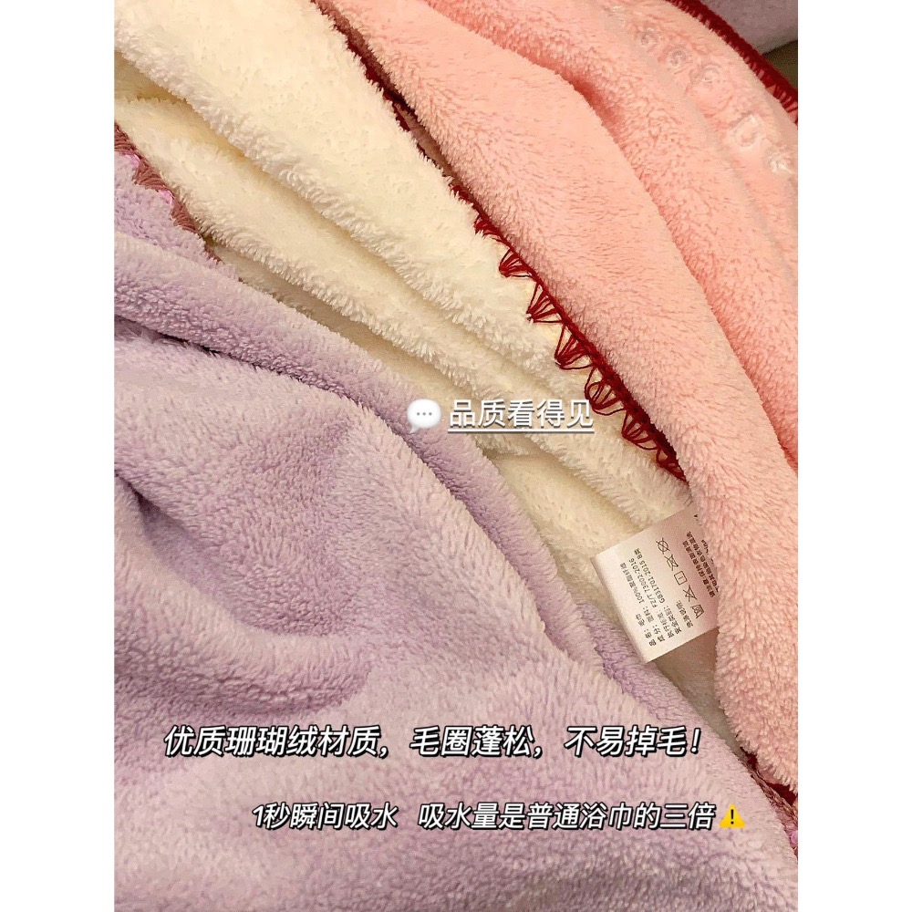 毛巾浴巾兩件組 柔軟吸水 洗澡家用 不掉毛 珊瑚絨-細節圖5