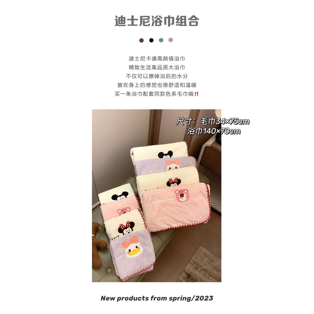 毛巾浴巾兩件組 柔軟吸水 洗澡家用 不掉毛 珊瑚絨-細節圖7