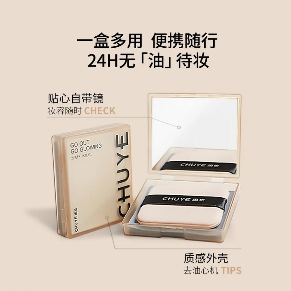 🖐全館滿500免運🚚CHUYE 出也 可攜帶吸油紙臉部親膚柔軟霧面吸汗面紙清爽控油神器-細節圖3