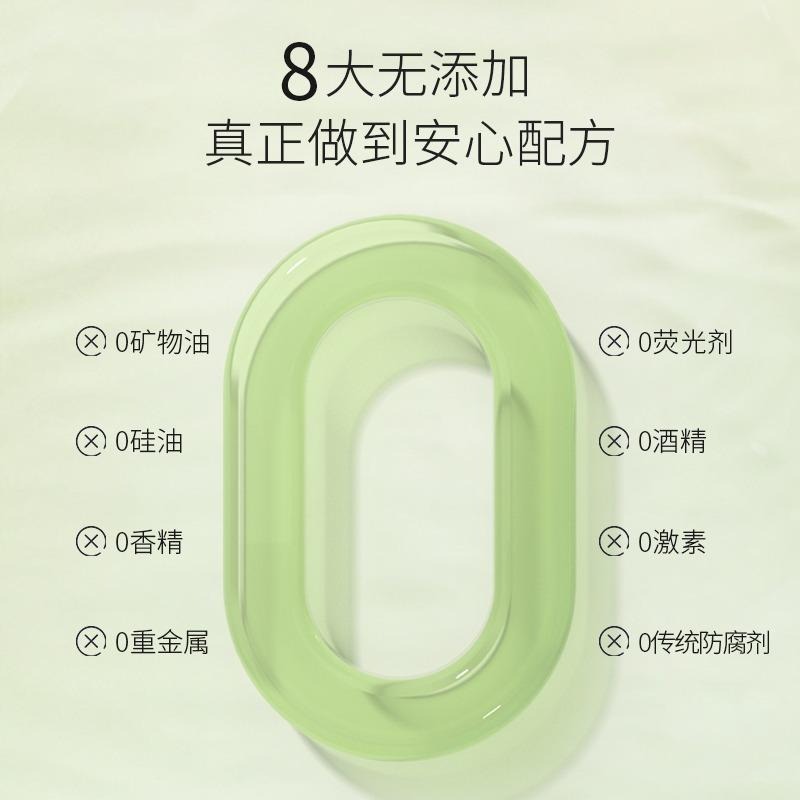 🖐全館滿500免運🚚嬌潤泉輕肌淨顏卸妝膏油乳眼唇臉溫和深層清潔女正品官方 卸妝膏 黑頭 粉刺 三只羊 瘋狂小楊哥-細節圖4