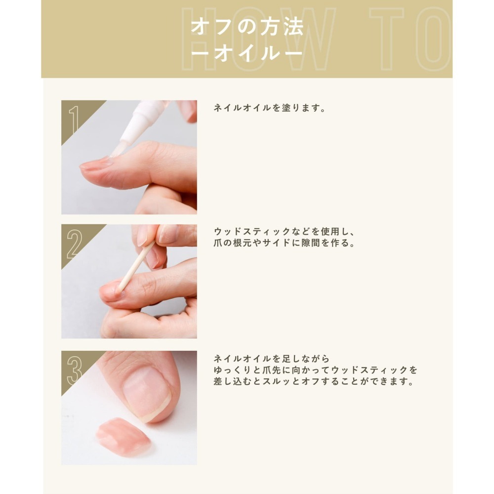 3coins 【and us】純色棒狀光療指甲膠-細節圖5