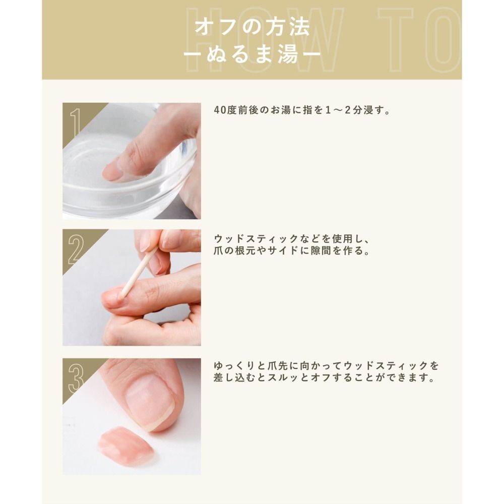 3coins 【and us】純色棒狀光療指甲膠-細節圖6
