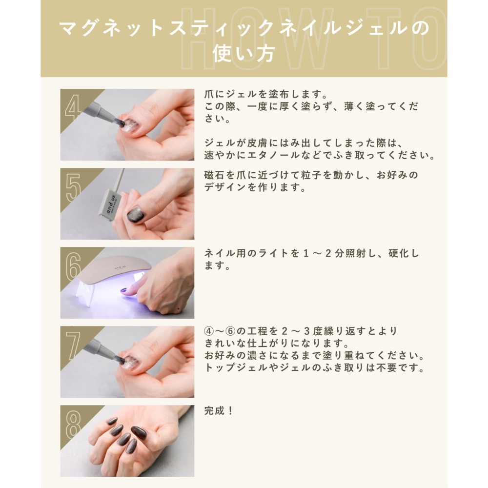 3coins 【and us】磁力棒狀光療指甲膠-細節圖5