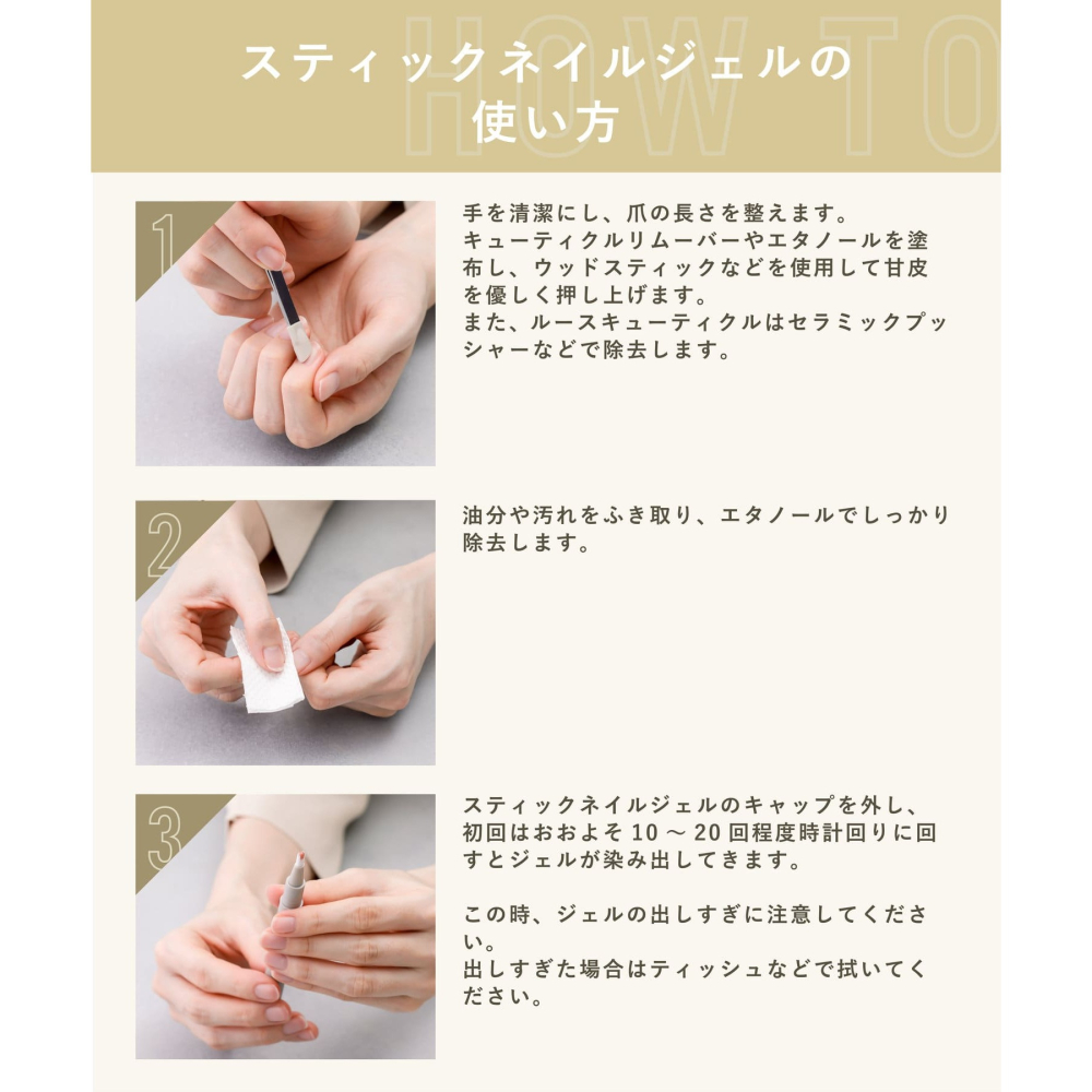 3coins 【and us】亮片棒狀光療指甲膠-細節圖3