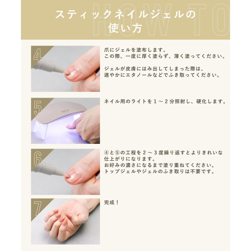 3coins 【and us】亮片棒狀光療指甲膠-細節圖4