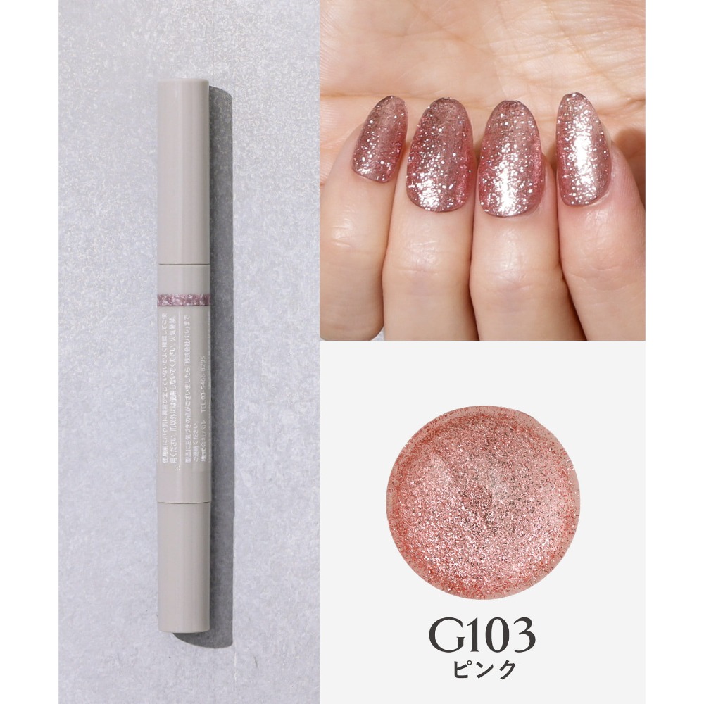 3coins 【and us】亮片棒狀光療指甲膠-規格圖7