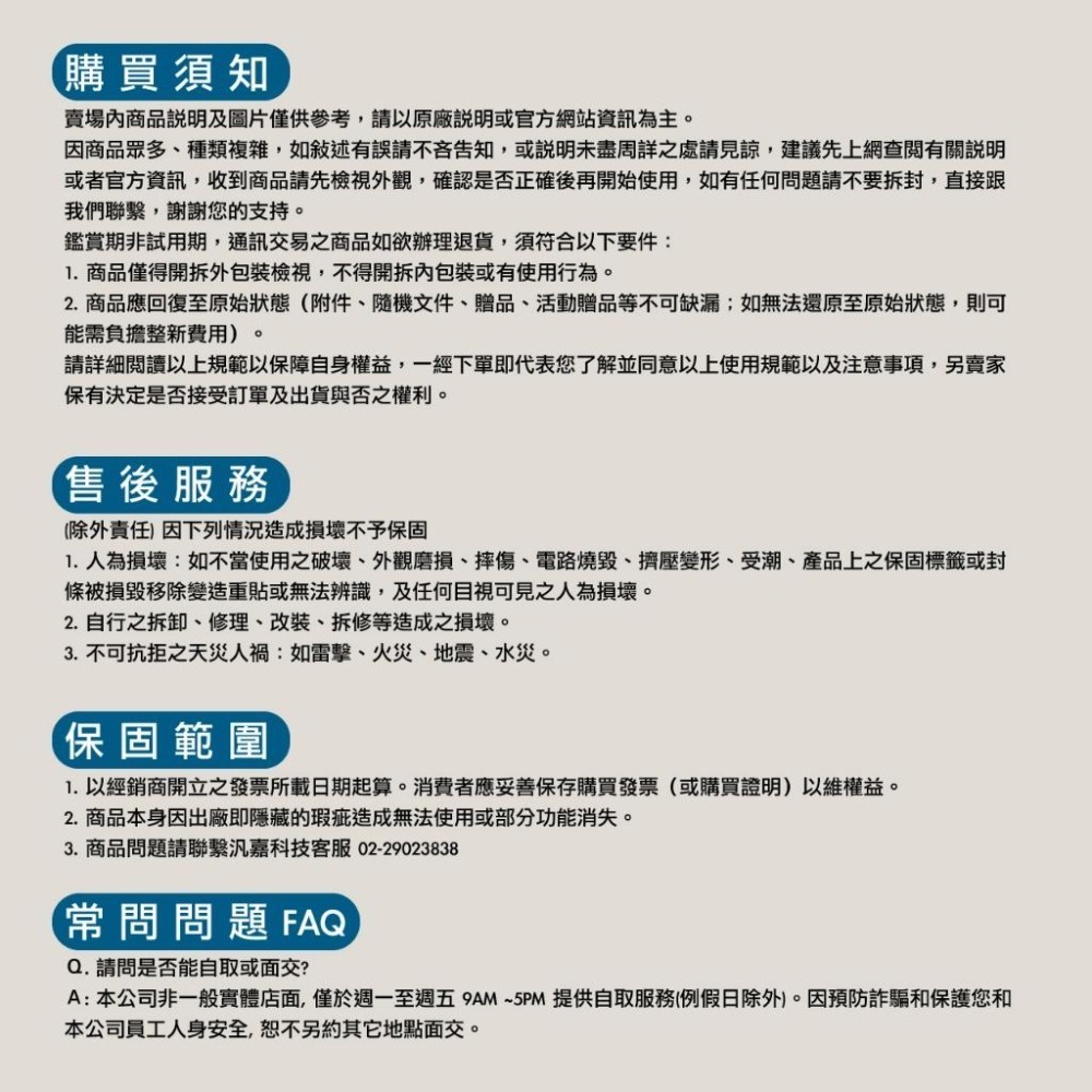 iPlay Switch Nintendo NS 體感遊戲槍 光線槍 槍架 漆彈 斯普拉盾 黑藍雙色選擇 現貨-細節圖8