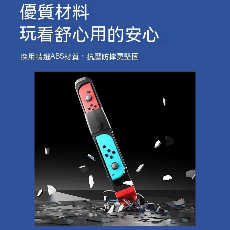 iPlay Switch Nintendo NS 體感遊戲槍 光線槍 槍架 漆彈 斯普拉盾 黑藍雙色選擇 現貨-細節圖5