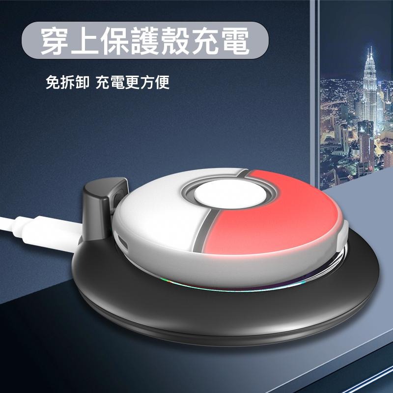 iPlay Pokemon Go Plus專用磁吸充電座 Pokémon 抓寶神器充電座-細節圖3