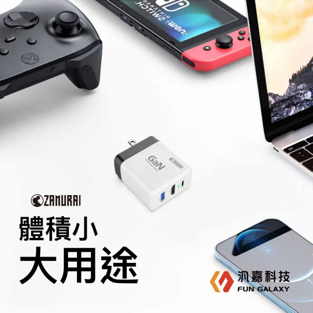 白武侍 65W氮化鎵GaN 急速快充 視訊投影 Switch充電底座平板支援iPhone15Pro充電投影 現貨保固-細節圖2