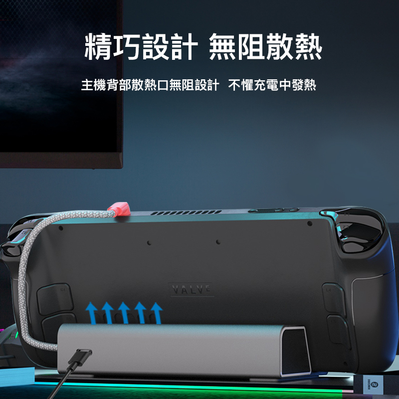 iPlay Stream Deck 充電底座 支援45W快充 自帶編織充電線 體積小散熱佳 金屬質感 防滑設計 現貨供應-細節圖2