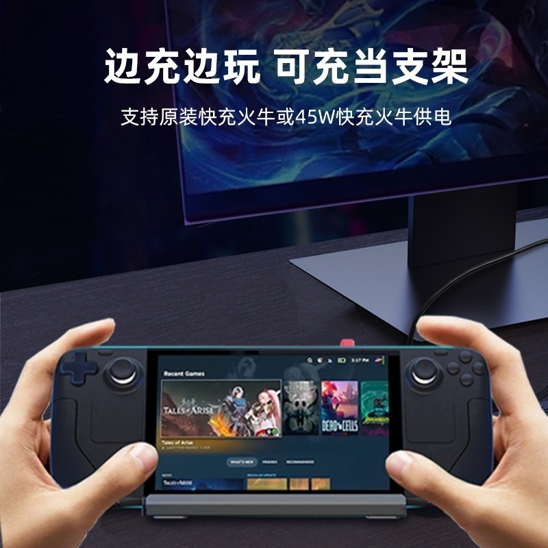 iPlay Stream Deck 充電底座 支援45W快充 自帶編織充電線 體積小散熱佳 金屬質感 防滑設計 現貨供應-細節圖4