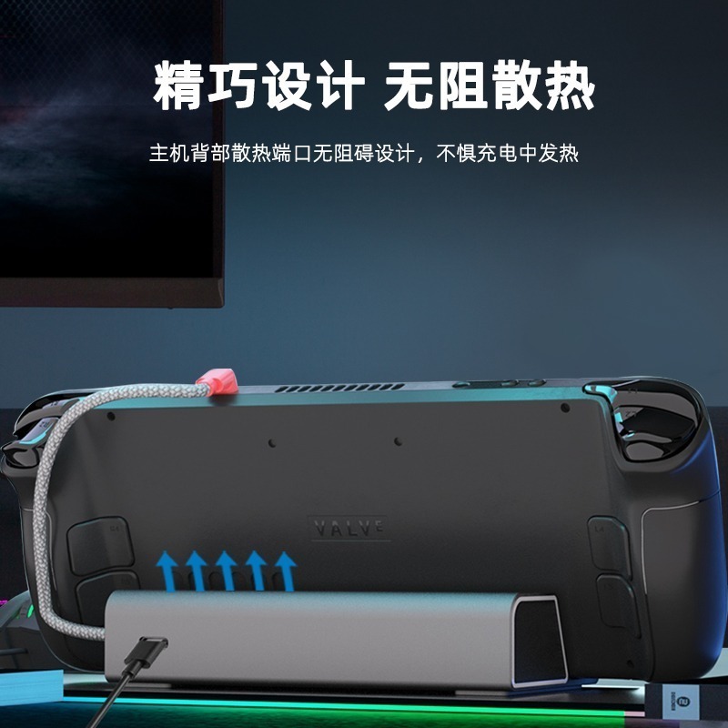 iPlay Stream Deck 充電底座 支援45W快充 自帶編織充電線 體積小散熱佳 金屬質感 防滑設計 現貨供應-細節圖10