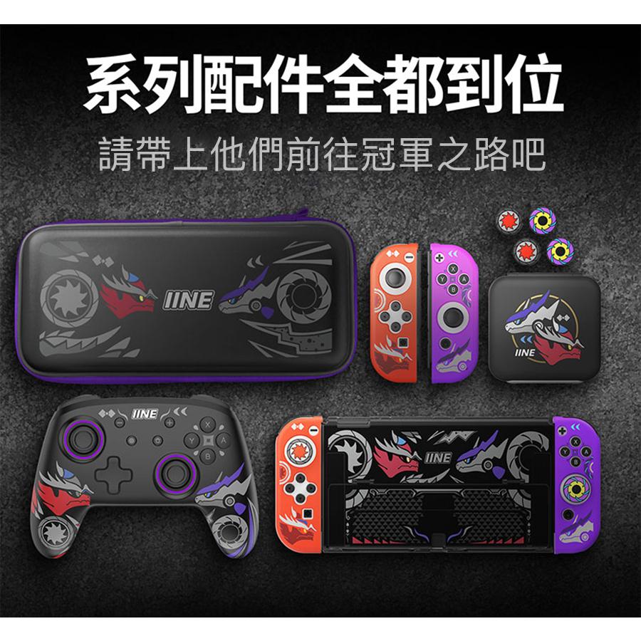 任天堂Switch NS周邊 良值《精靈寶可夢朱紫/Pokemon朱紫》可收納 12個遊戲片 /磁吸/卡匣/收納盒-細節圖3