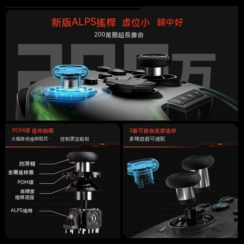 墨將 彩虹2 PRO 任天堂switch Steam Deck PC ios 安卓多平台 霍爾搖桿 可連發 巨集-細節圖5