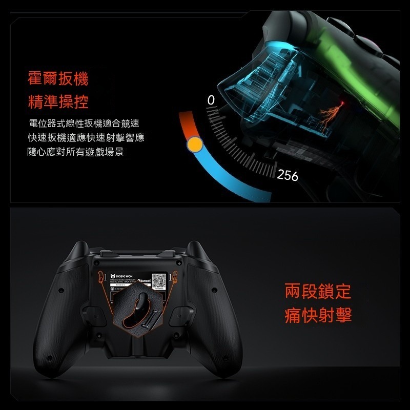 墨將 彩虹2 PRO 任天堂switch Steam Deck PC ios 安卓多平台 霍爾搖桿 可連發 巨集-細節圖7