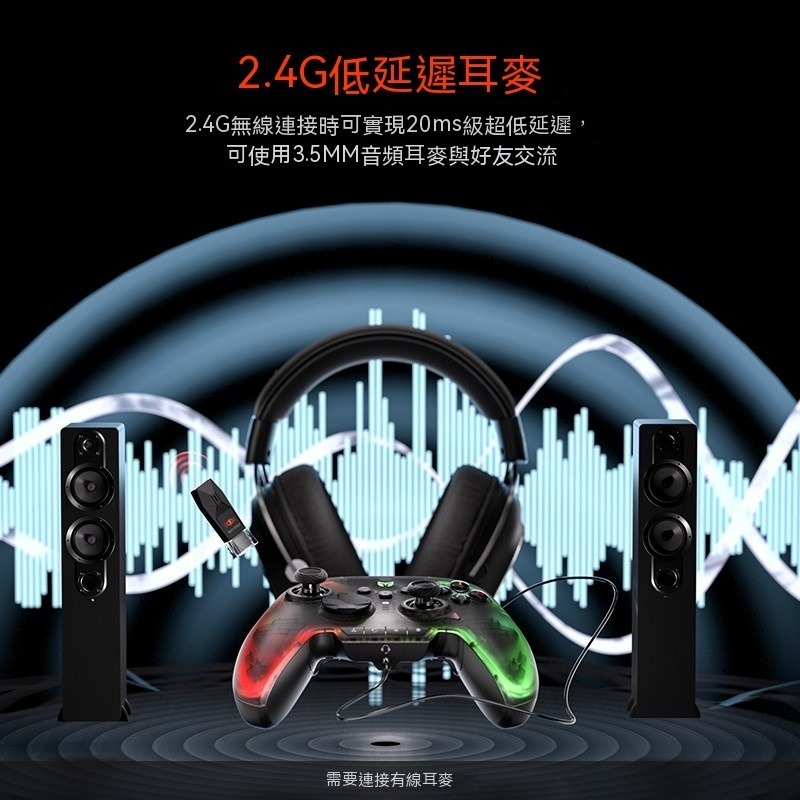 墨將 彩虹2 PRO 任天堂switch Steam Deck PC ios 安卓多平台 霍爾搖桿 可連發 巨集-細節圖8