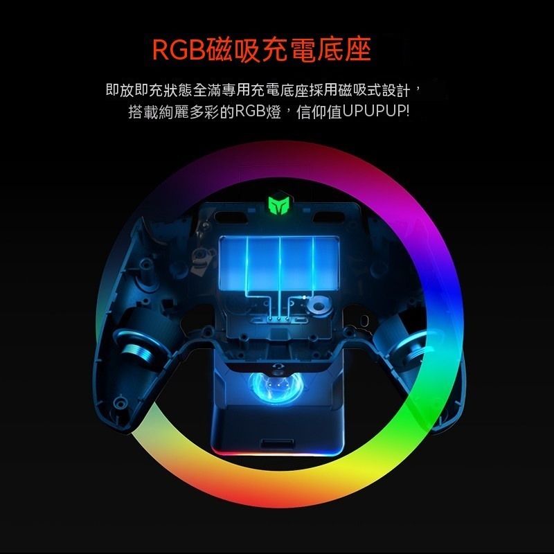 墨將 彩虹2 PRO 任天堂switch Steam Deck PC ios 安卓多平台 霍爾搖桿 可連發 巨集-細節圖9