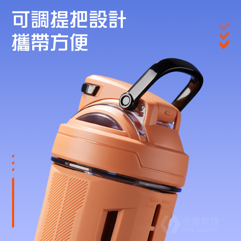 TKK台灣代理進口Tritan 專業級T-Max能量搖搖杯 手提式 運動水瓶 水壺700ML 底部加厚款-細節圖6
