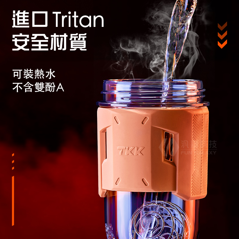 TKK台灣代理進口Tritan 專業級T-Max能量搖搖杯 手提式 運動水瓶 水壺700ML 底部加厚款-細節圖7