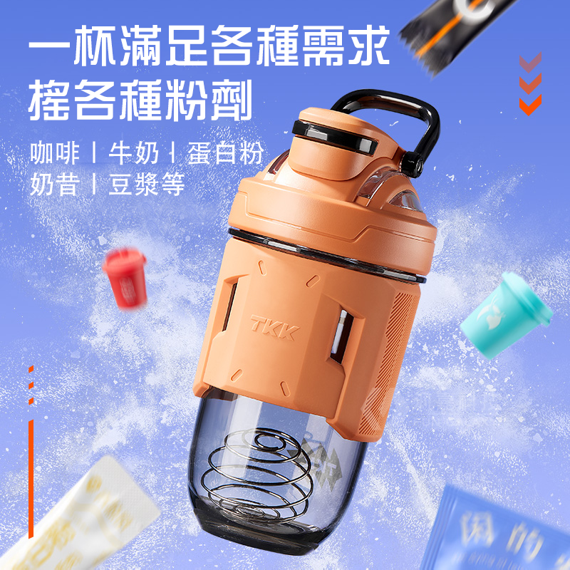 TKK台灣代理進口Tritan 專業級T-Max能量搖搖杯 手提式 運動水瓶 水壺700ML 底部加厚款-細節圖8