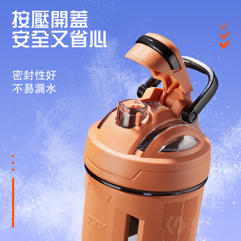 TKK台灣代理進口Tritan 專業級T-Max能量搖搖杯 手提式 運動水瓶 水壺700ML 底部加厚款-細節圖9